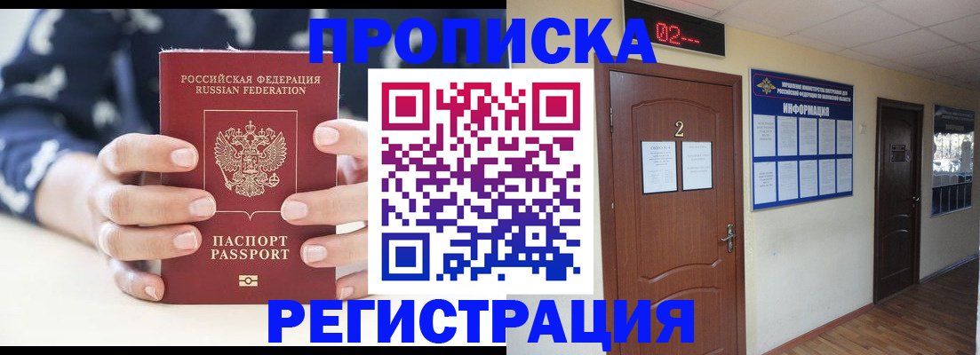 регистрация для дет. сада в Алексине