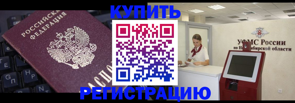 временная регистрация адрес в Алексине