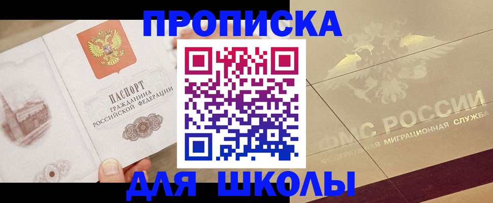 регистрация в Алексине